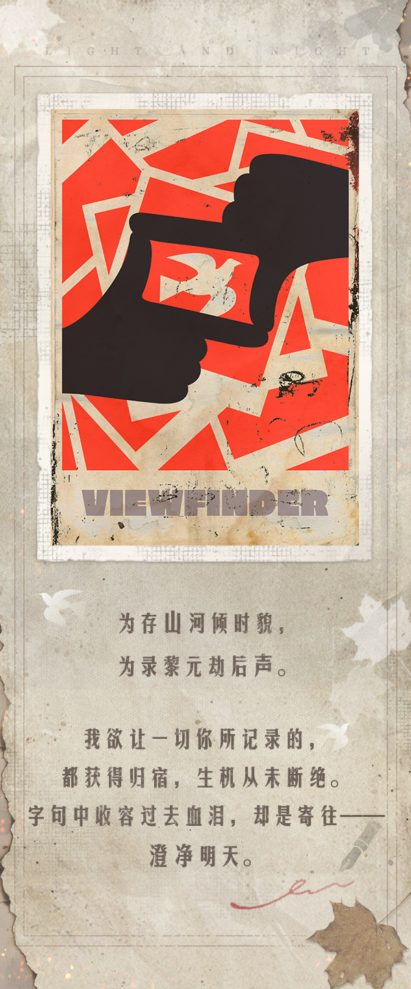 敬赠明日的书签