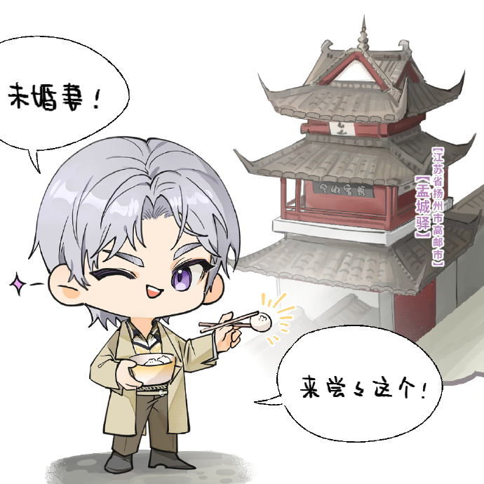 古建巡礼｜营造之美自在乡村