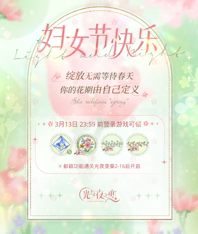 今天是3月8日国际妇女节，祝各位设计师节日快乐！