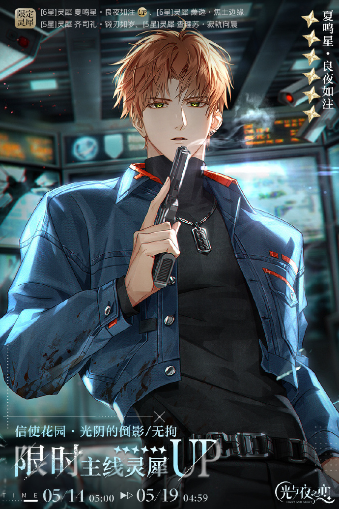 光阴的倒影・无拘|限定收信预告