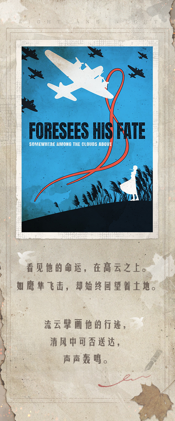 敬赠明日的书签