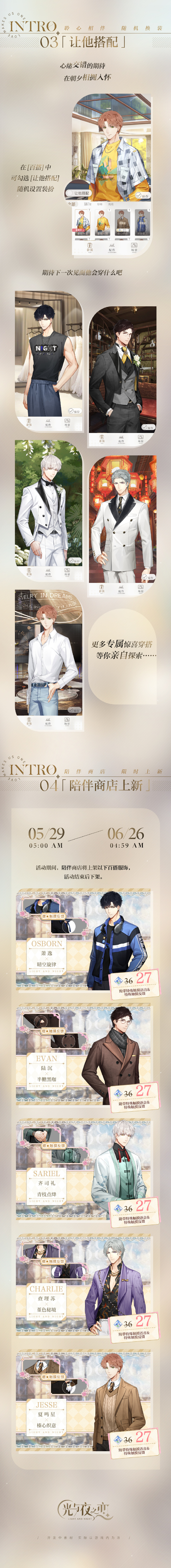 聆心相伴|系统优化上线